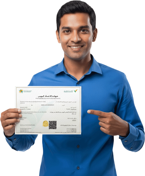 Teach Tech Testing Process